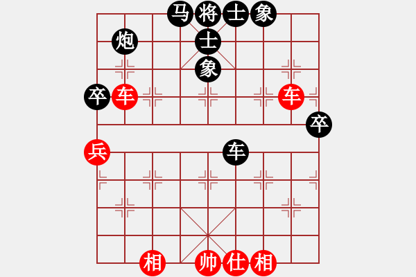 象棋棋譜圖片：慢棋-華山論劍-華山第一關(guān)-2012-11-19 瀟灑無雙(9段)-和-漳州少兒教(月將) - 步數(shù)：70 