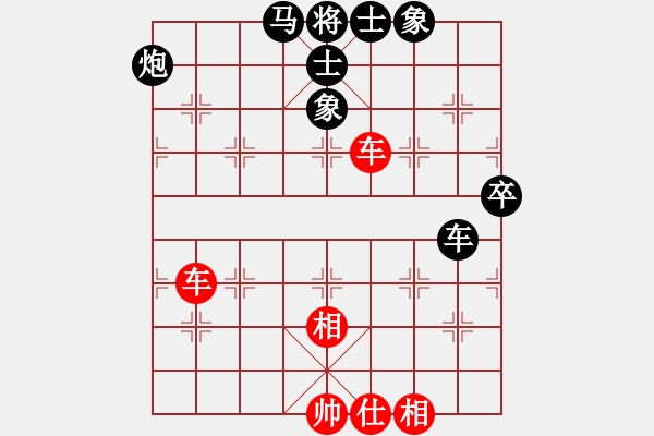 象棋棋譜圖片：慢棋-華山論劍-華山第一關(guān)-2012-11-19 瀟灑無雙(9段)-和-漳州少兒教(月將) - 步數(shù)：80 