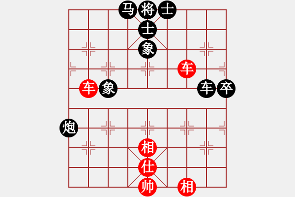 象棋棋譜圖片：慢棋-華山論劍-華山第一關(guān)-2012-11-19 瀟灑無雙(9段)-和-漳州少兒教(月將) - 步數(shù)：90 