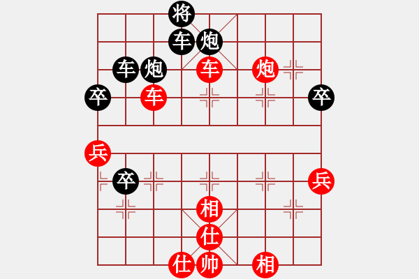 象棋棋譜圖片：上海義結(jié)棋緣隊(duì) 李俊峰 勝 浙江杭州市隊(duì) 陳建國 - 步數(shù)：57 