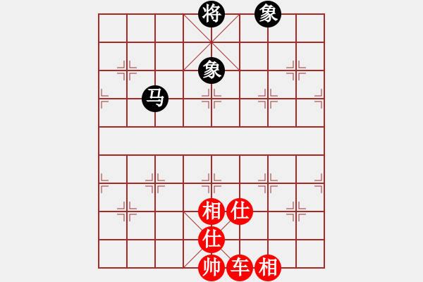 象棋棋譜圖片：?jiǎn)诬嚤貏亳R雙象 - 步數(shù)：0 