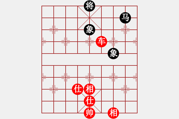 象棋棋譜圖片：?jiǎn)诬嚤貏亳R雙象 - 步數(shù)：10 