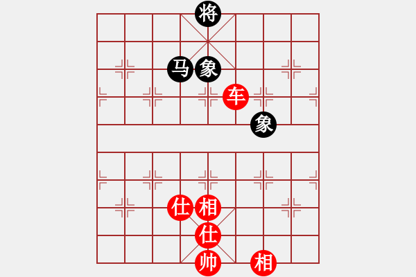 象棋棋譜圖片：?jiǎn)诬嚤貏亳R雙象 - 步數(shù)：20 