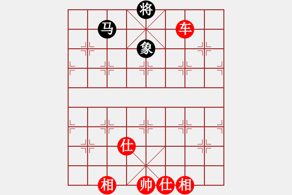 象棋棋譜圖片：?jiǎn)诬嚤貏亳R雙象 - 步數(shù)：40 