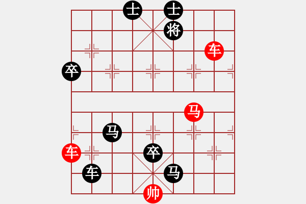 象棋棋譜圖片：風(fēng)樓吹笛 - 步數(shù)：10 