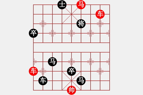 象棋棋譜圖片：風(fēng)樓吹笛 - 步數(shù)：20 