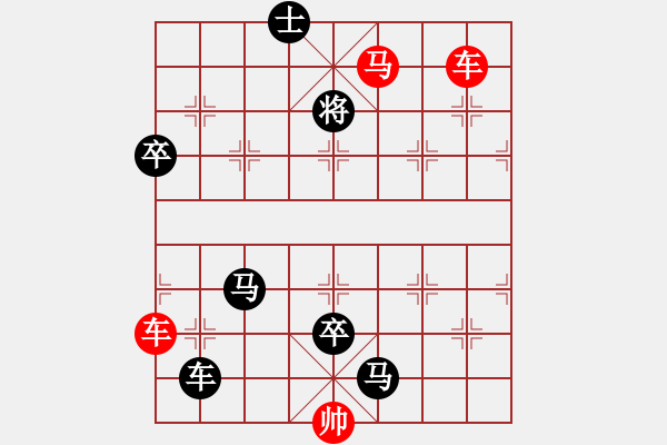 象棋棋譜圖片：風(fēng)樓吹笛 - 步數(shù)：30 