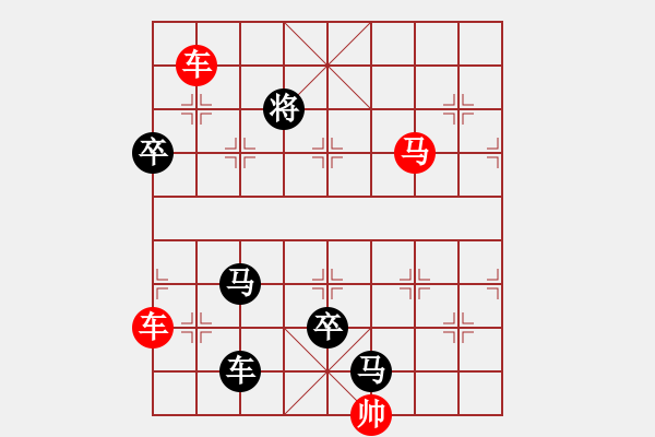 象棋棋譜圖片：風(fēng)樓吹笛 - 步數(shù)：40 