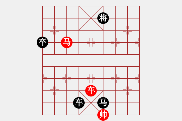 象棋棋譜圖片：風(fēng)樓吹笛 - 步數(shù)：50 