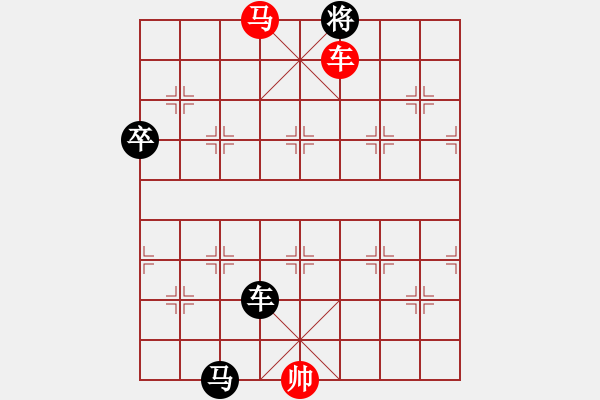 象棋棋譜圖片：風(fēng)樓吹笛 - 步數(shù)：65 