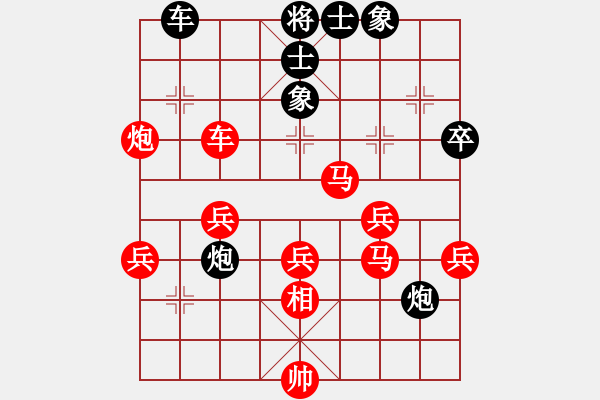 象棋棋譜圖片：白手起家(9段)-勝-小杜(5段) - 步數(shù)：50 