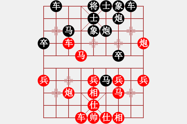 象棋棋譜圖片：第十一輪 內(nèi)蒙蔚強(qiáng)先勝遼寧苗永鵬 - 步數(shù)：40 