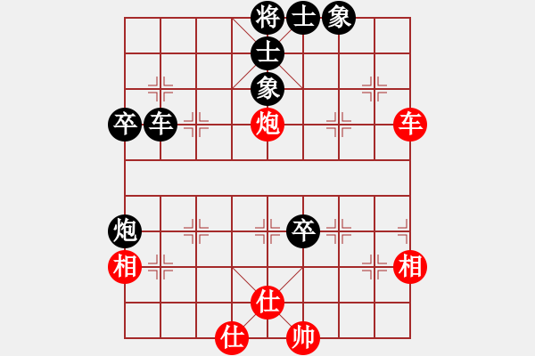 象棋棋譜圖片：車栓炮失去脫根機會――等死 - 步數(shù)：70 