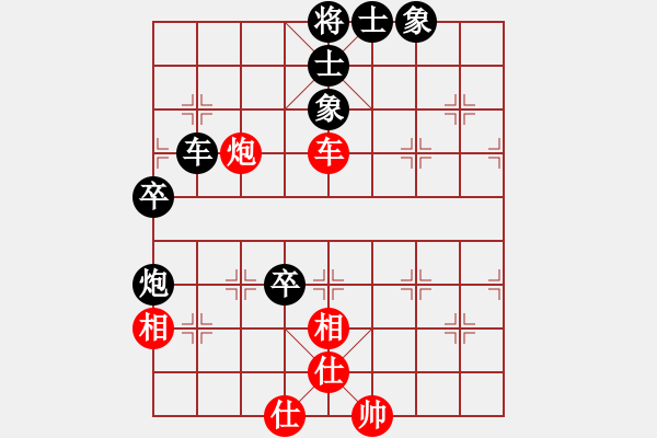 象棋棋譜圖片：車栓炮失去脫根機會――等死 - 步數(shù)：80 