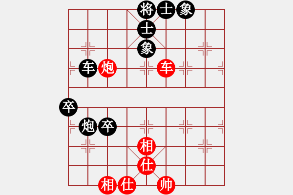 象棋棋譜圖片：車栓炮失去脫根機會――等死 - 步數(shù)：86 