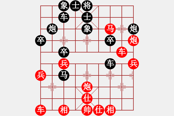 象棋棋譜圖片：R7-16陳偉達（沙）先勝林福全（柔） - 步數(shù)：37 