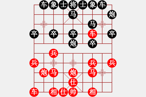 象棋棋譜圖片：揚(yáng)州棋俠(9段)-負(fù)-橘花無(wú)限美(5段) - 步數(shù)：20 