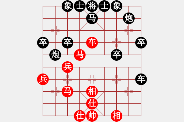 象棋棋譜圖片：揚(yáng)州棋俠(9段)-負(fù)-橘花無(wú)限美(5段) - 步數(shù)：40 