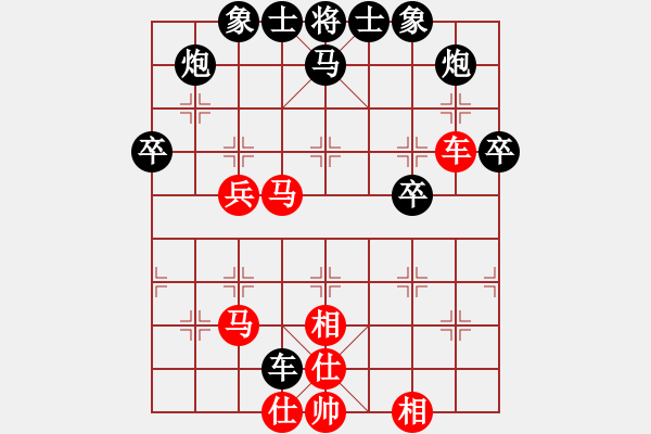 象棋棋譜圖片：揚(yáng)州棋俠(9段)-負(fù)-橘花無(wú)限美(5段) - 步數(shù)：50 