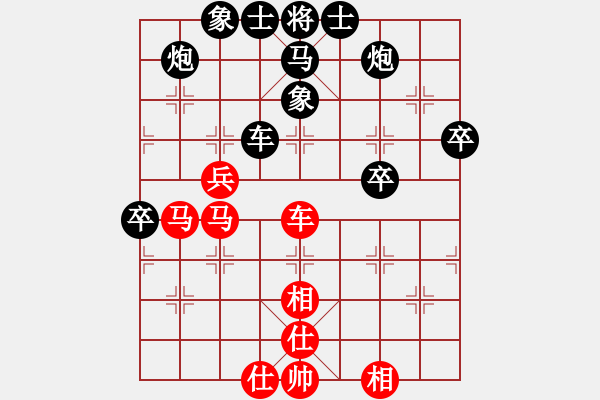 象棋棋譜圖片：揚(yáng)州棋俠(9段)-負(fù)-橘花無(wú)限美(5段) - 步數(shù)：60 