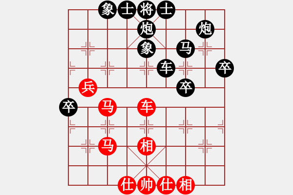 象棋棋譜圖片：揚(yáng)州棋俠(9段)-負(fù)-橘花無(wú)限美(5段) - 步數(shù)：70 