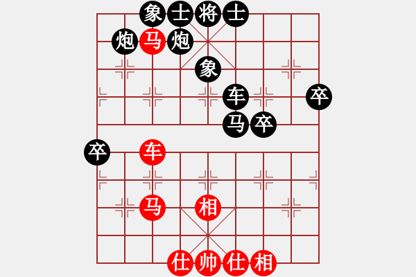 象棋棋譜圖片：揚(yáng)州棋俠(9段)-負(fù)-橘花無(wú)限美(5段) - 步數(shù)：80 