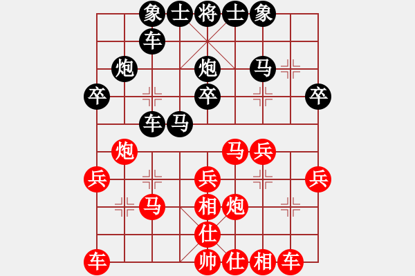 象棋棋譜圖片：長白棋圣(3星)-勝-吉舒小刀(8星) - 步數(shù)：30 