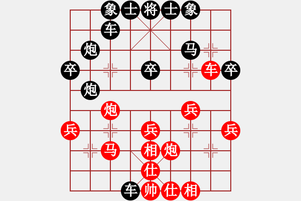 象棋棋譜圖片：長白棋圣(3星)-勝-吉舒小刀(8星) - 步數(shù)：40 