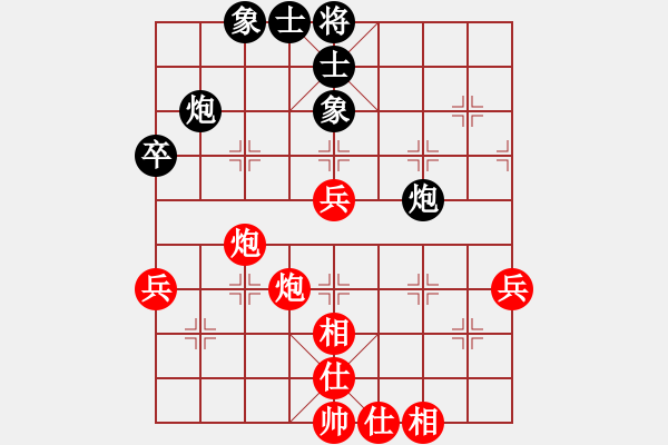 象棋棋譜圖片：長白棋圣(3星)-勝-吉舒小刀(8星) - 步數(shù)：80 