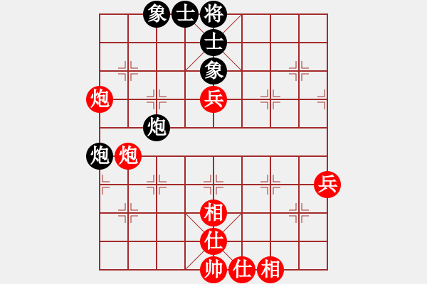 象棋棋譜圖片：長白棋圣(3星)-勝-吉舒小刀(8星) - 步數(shù)：90 