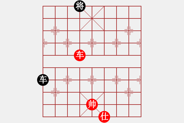 象棋棋譜圖片：dongqingh(6級)-勝-英德棋迷(4級) - 步數(shù)：109 