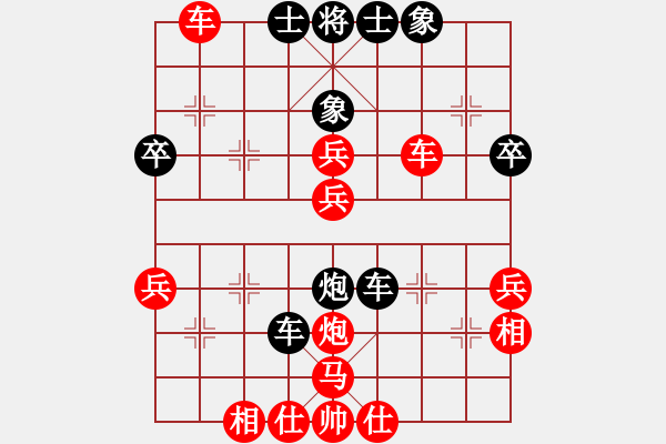 象棋棋譜圖片：dongqingh(6級)-勝-英德棋迷(4級) - 步數(shù)：50 