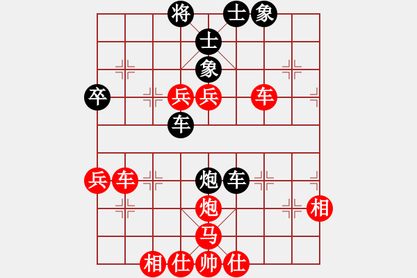 象棋棋譜圖片：dongqingh(6級)-勝-英德棋迷(4級) - 步數(shù)：60 