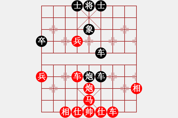 象棋棋譜圖片：dongqingh(6級)-勝-英德棋迷(4級) - 步數(shù)：70 