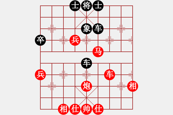 象棋棋譜圖片：dongqingh(6級)-勝-英德棋迷(4級) - 步數(shù)：80 