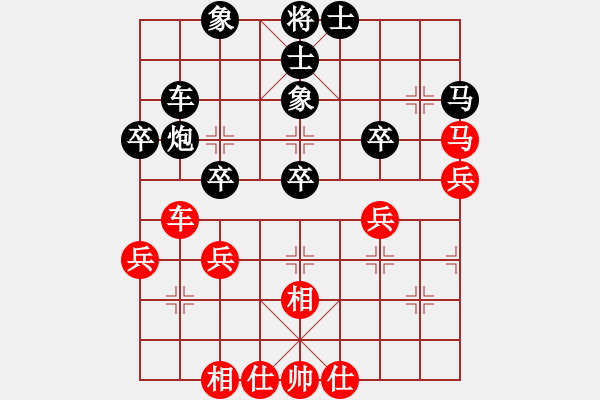 象棋棋譜圖片：陸羽茶(1段)-負(fù)-陳云(3段) - 步數(shù)：40 