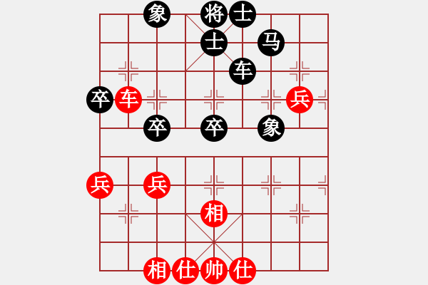 象棋棋譜圖片：陸羽茶(1段)-負(fù)-陳云(3段) - 步數(shù)：50 