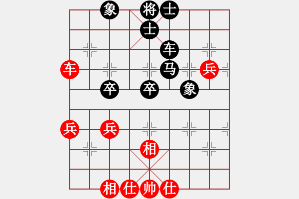 象棋棋譜圖片：陸羽茶(1段)-負(fù)-陳云(3段) - 步數(shù)：52 