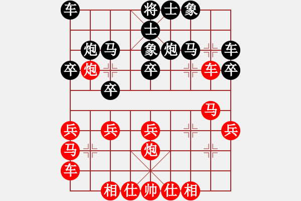 象棋棋譜圖片：后手布局反宮馬應(yīng)中炮互進(jìn)3兵 黑象3進(jìn)5 徐州 董學(xué)武 負(fù) 南京 言瓚召 - 步數(shù)：20 