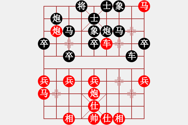 象棋棋譜圖片：后手布局反宮馬應(yīng)中炮互進(jìn)3兵 黑象3進(jìn)5 徐州 董學(xué)武 負(fù) 南京 言瓚召 - 步數(shù)：40 