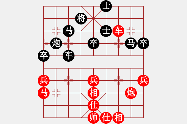 象棋棋譜圖片：后手布局反宮馬應(yīng)中炮互進(jìn)3兵 黑象3進(jìn)5 徐州 董學(xué)武 負(fù) 南京 言瓚召 - 步數(shù)：70 