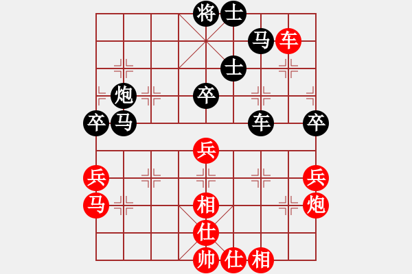 象棋棋譜圖片：后手布局反宮馬應(yīng)中炮互進(jìn)3兵 黑象3進(jìn)5 徐州 董學(xué)武 負(fù) 南京 言瓚召 - 步數(shù)：86 