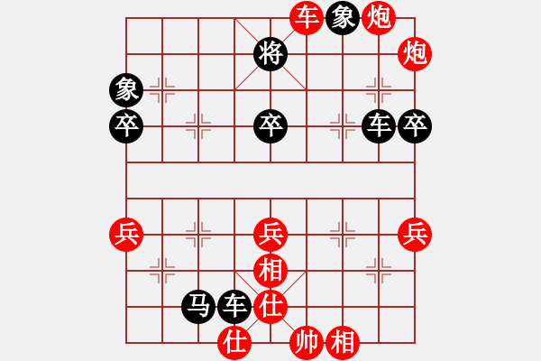 象棋棋譜圖片：廣東省 黎德志 勝 河南省棋牌院 武俊強(qiáng) - 步數(shù)：56 