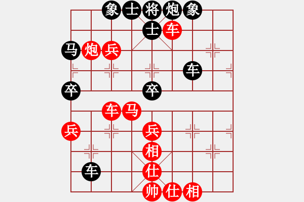 象棋棋譜圖片：第十輪 李武軍先和王洪錄 - 步數(shù)：77 