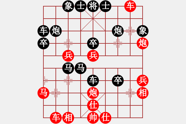 象棋棋譜圖片：戰(zhàn)馬勇進(jìn)VS金庸武俠令狐沖(2013-9-9) - 步數(shù)：40 