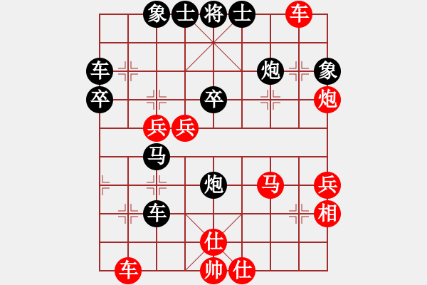 象棋棋譜圖片：戰(zhàn)馬勇進(jìn)VS金庸武俠令狐沖(2013-9-9) - 步數(shù)：50 