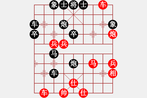 象棋棋譜圖片：戰(zhàn)馬勇進(jìn)VS金庸武俠令狐沖(2013-9-9) - 步數(shù)：52 