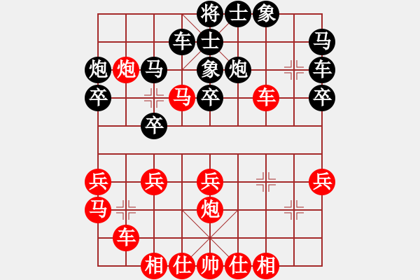 象棋棋譜圖片：廣東 鄭楚芳 勝 云南 趙冠芳 - 步數(shù)：30 