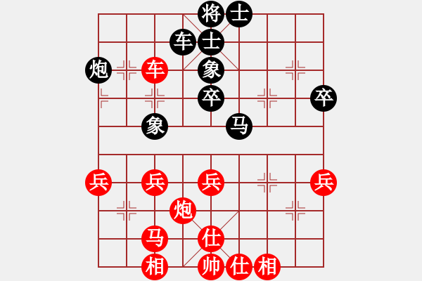 象棋棋譜圖片：廣東 鄭楚芳 勝 云南 趙冠芳 - 步數(shù)：50 