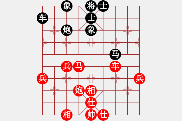 象棋棋譜圖片：廣東 鄭楚芳 勝 云南 趙冠芳 - 步數(shù)：70 